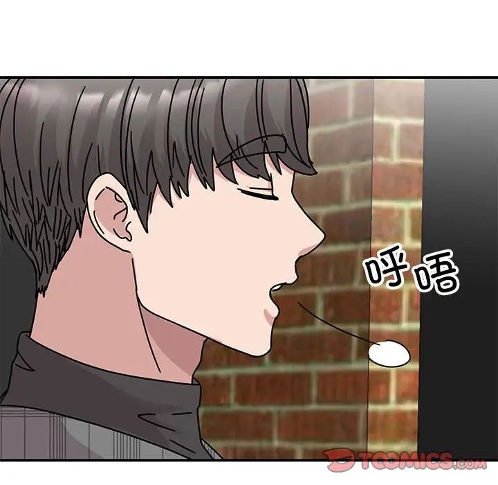 我的完美缪斯第33話