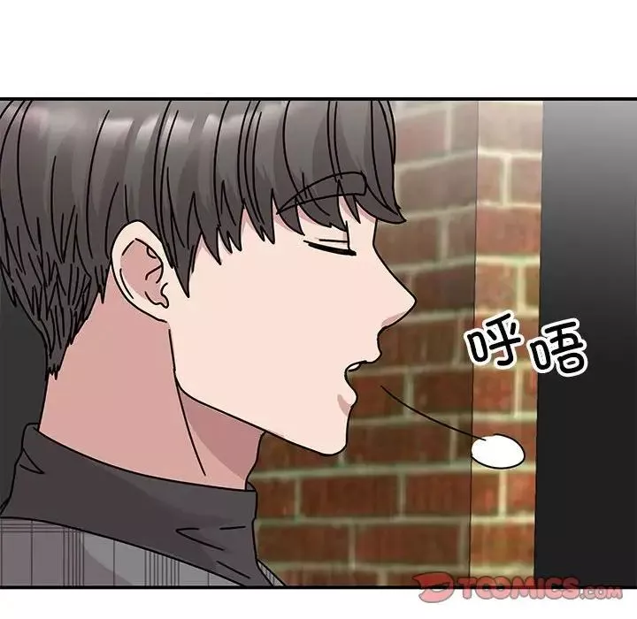 我的完美缪斯-第33話 - 图片 39