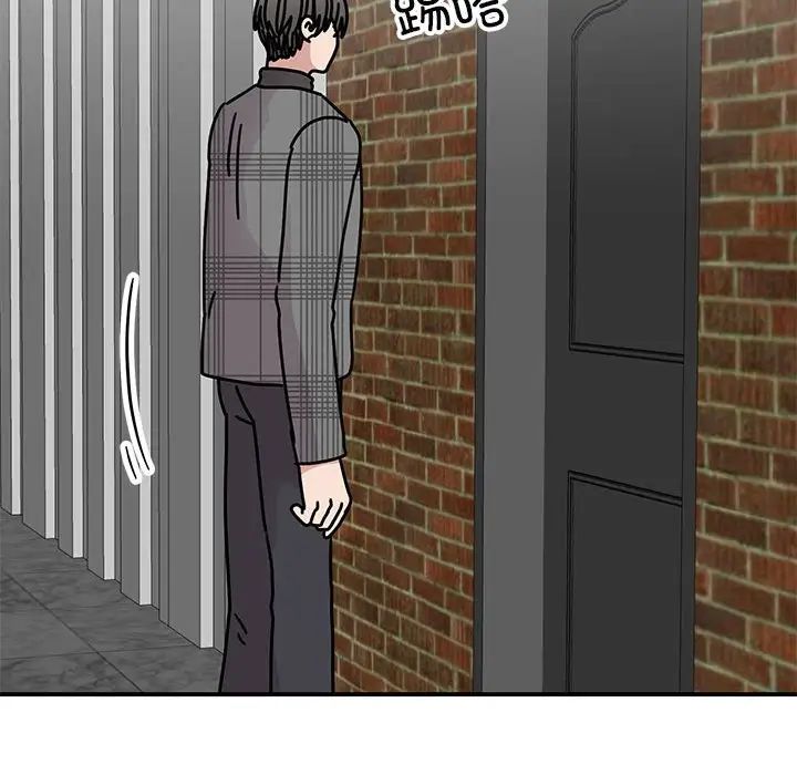 我的完美缪斯第33話