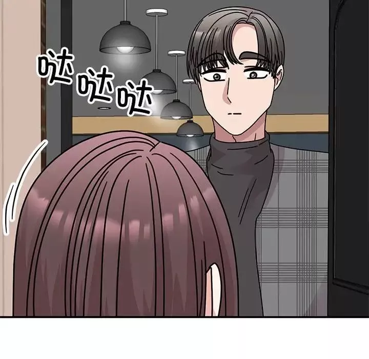 我的完美缪斯第33話
