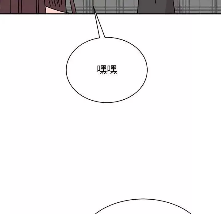 我的完美缪斯-第33話 - 图片 89