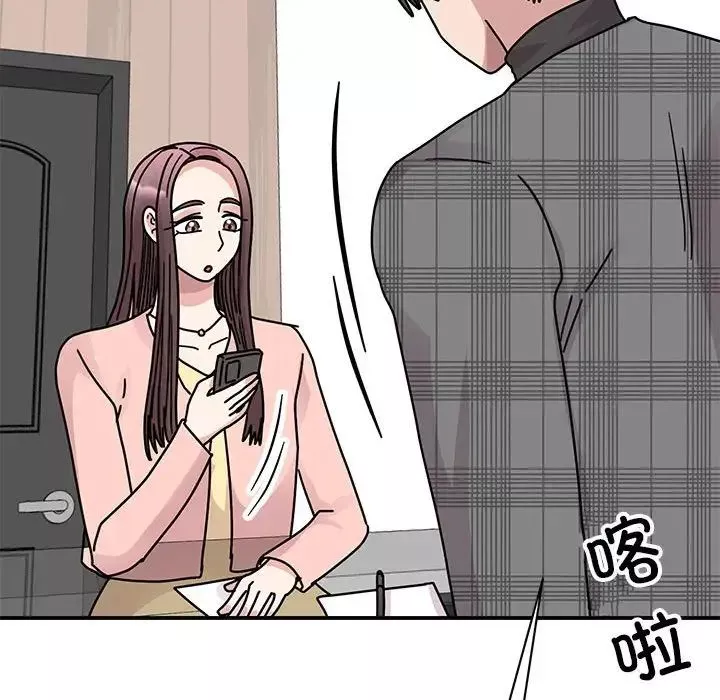 我的完美缪斯-第33話 - 图片 91