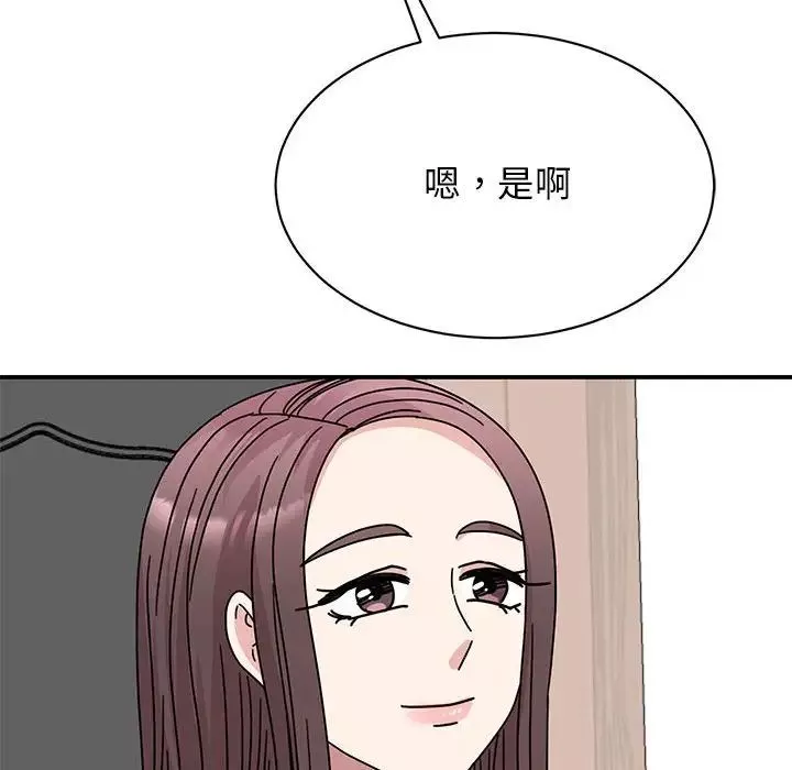 我的完美缪斯第33話