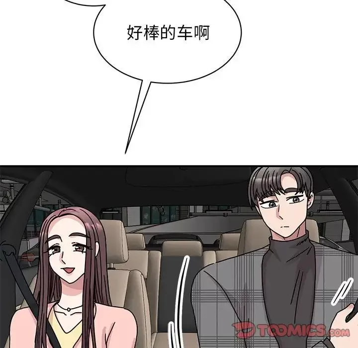 我的完美缪斯-第33話 - 图片 111
