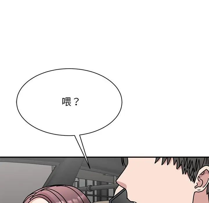 我的完美缪斯第33話