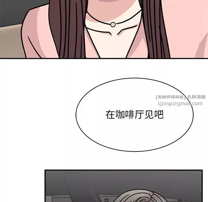 我的完美缪斯-第33話 - 图片 128
