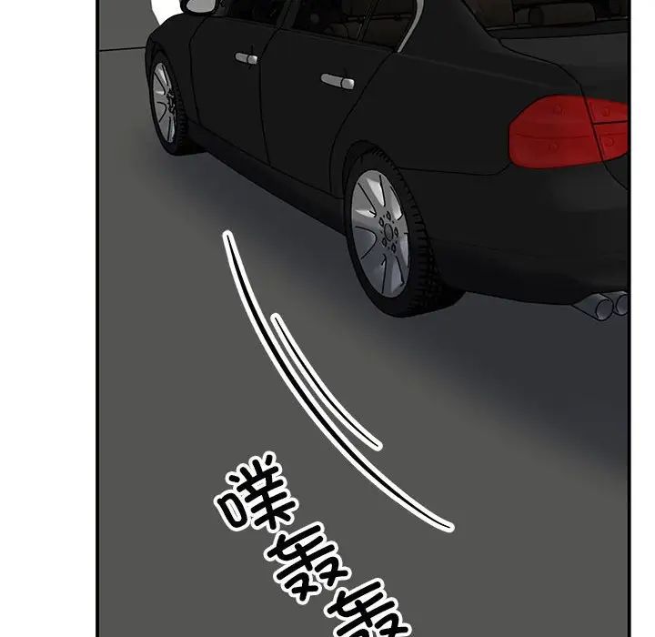 我的完美缪斯第33話