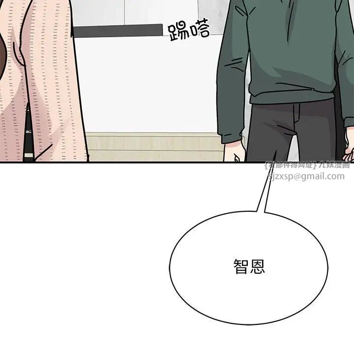 我的完美缪斯第33話