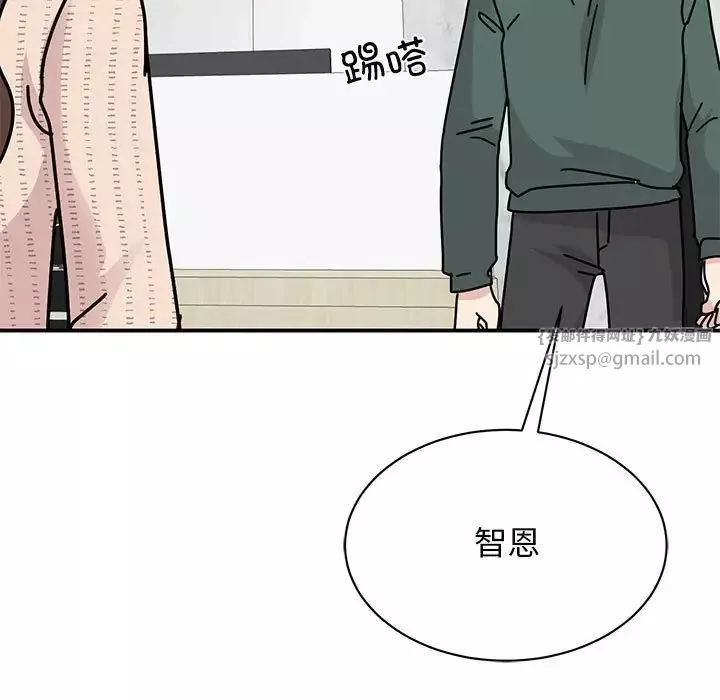 我的完美缪斯-第33話 - 图片 144