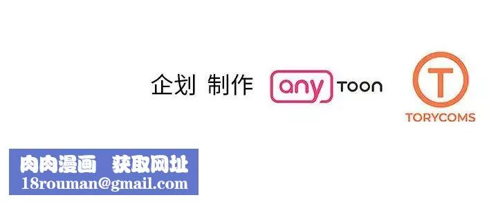 我的完美缪斯-第33話 - 图片 151