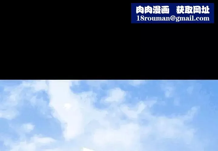 不正常关系-第34話 - 图片 1