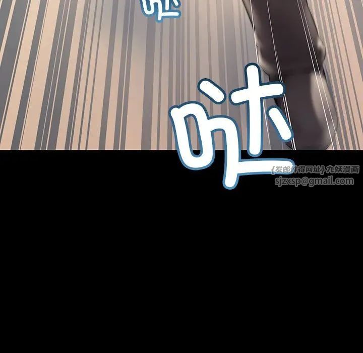 不正常关系第34話