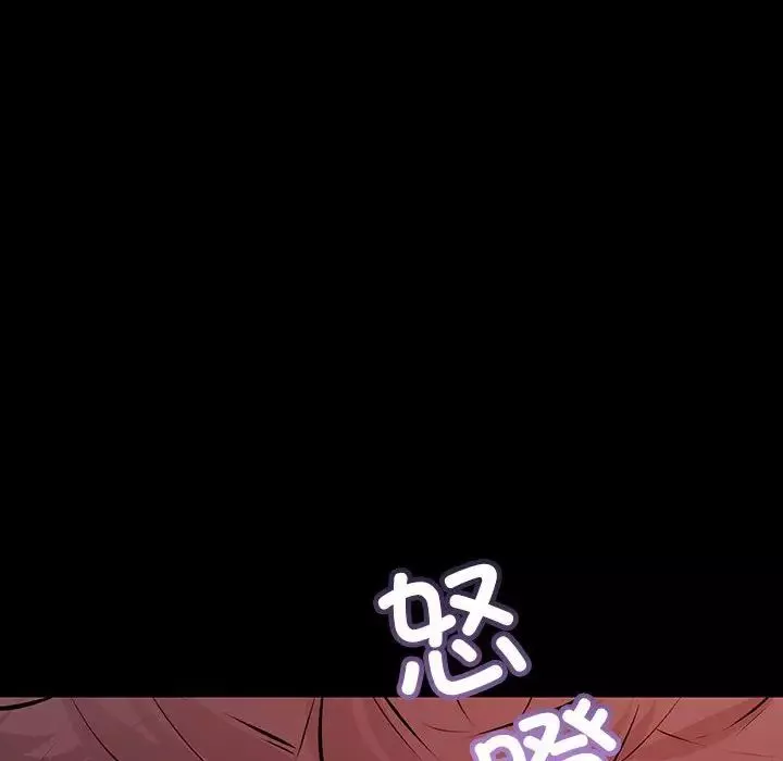 不正常关系第34話