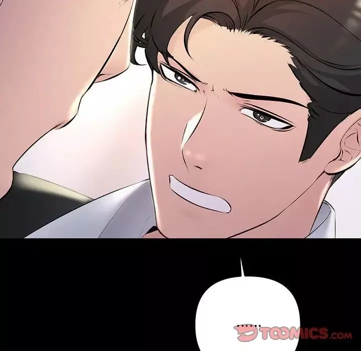 不正常关系-第34話 - 图片 30