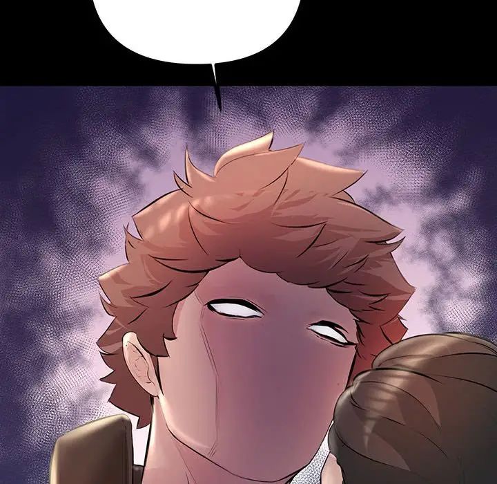 不正常关系第34話