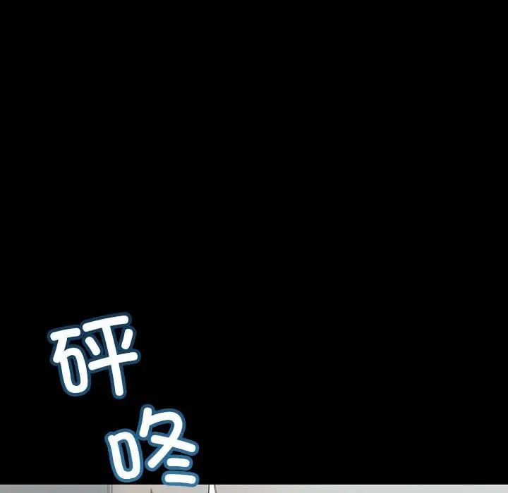 不正常关系第34話