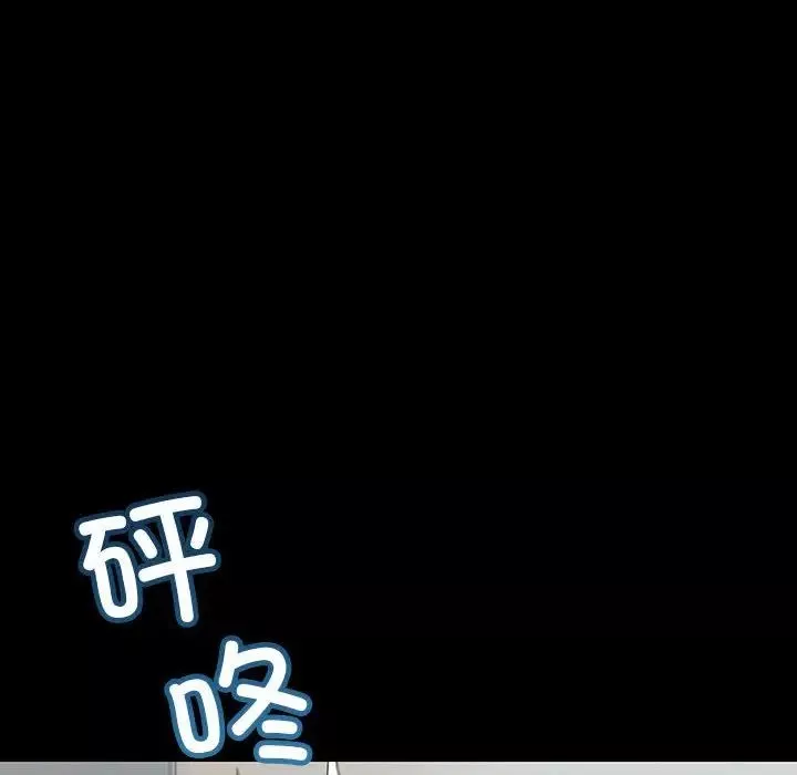 不正常关系-第34話 - 图片 38