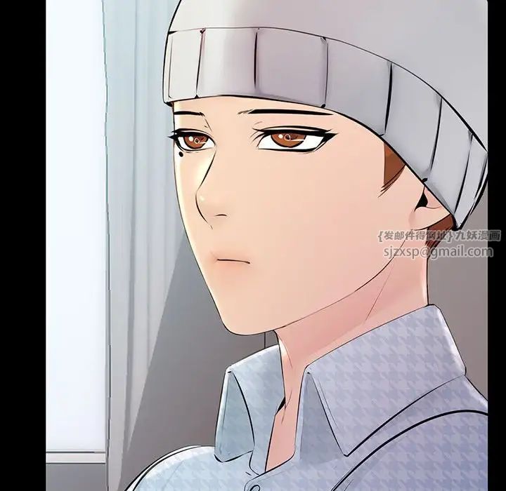 不正常关系第34話