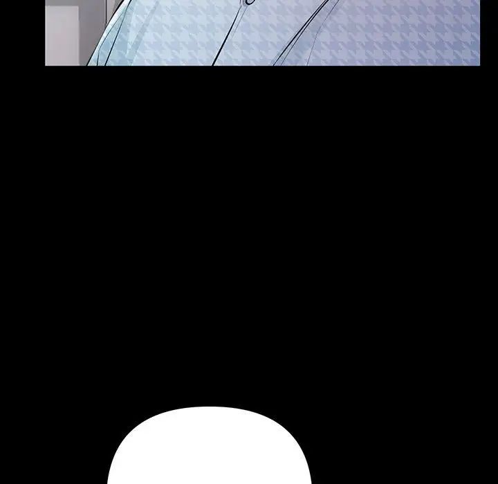 不正常关系第34話