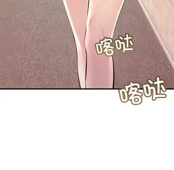 不正常关系-第34話 - 图片 60