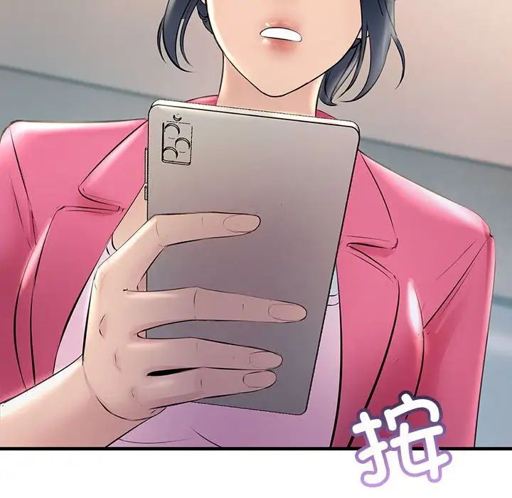 不正常关系第34話