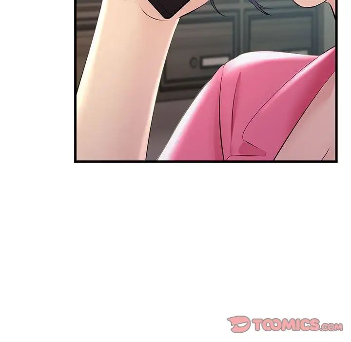 不正常关系第34話