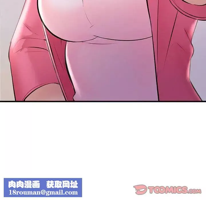 不正常关系-第34話 - 图片 84