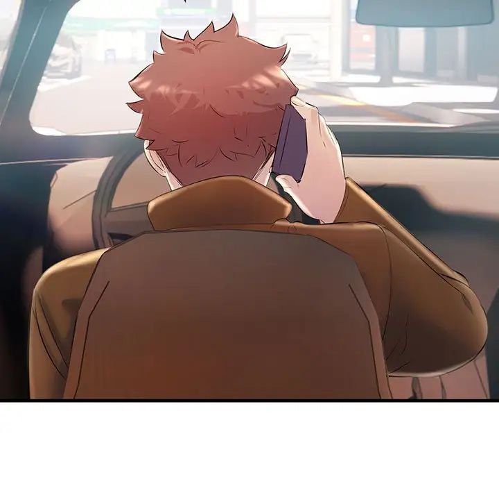 不正常关系第34話