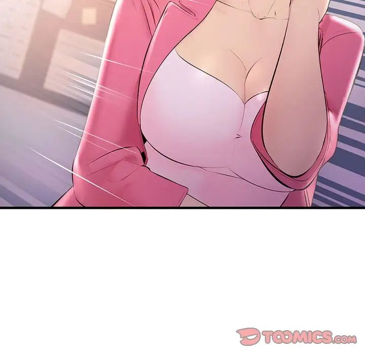 不正常关系第34話