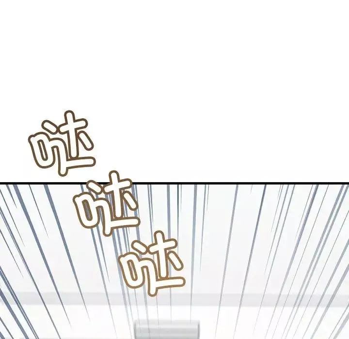 不正常关系-第34話 - 图片 121