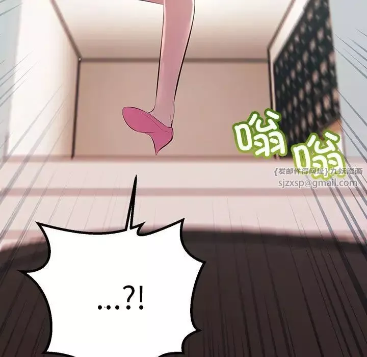 不正常关系-第34話 - 图片 123
