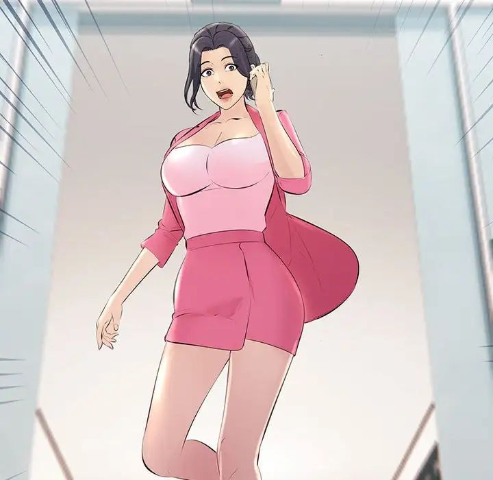 不正常关系第34話