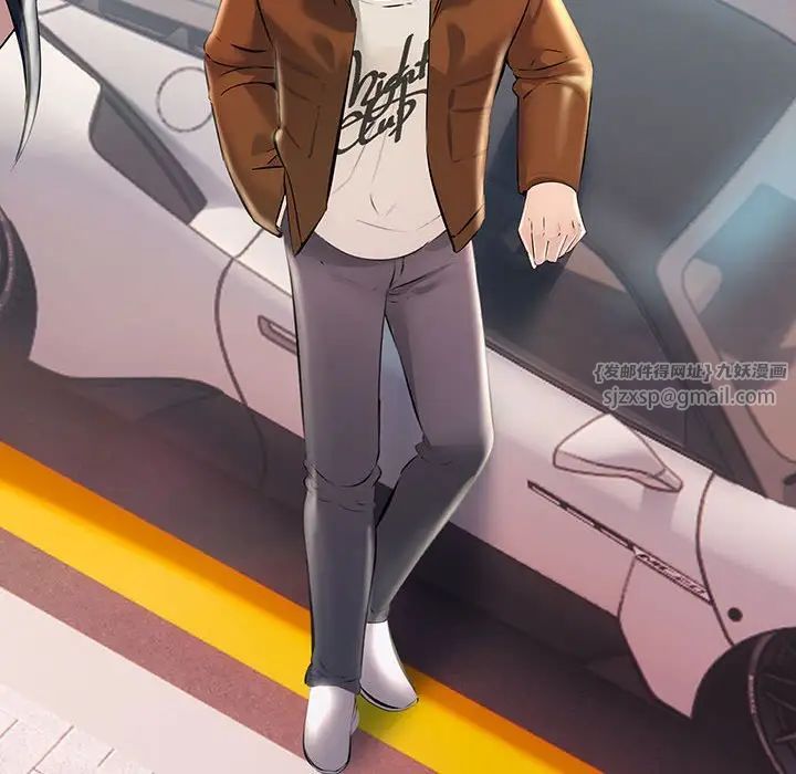 不正常关系第34話