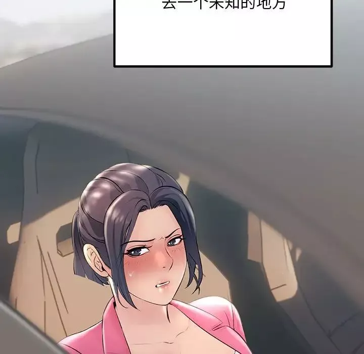 不正常关系-第34話 - 图片 135