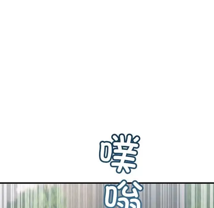 不正常关系第34話