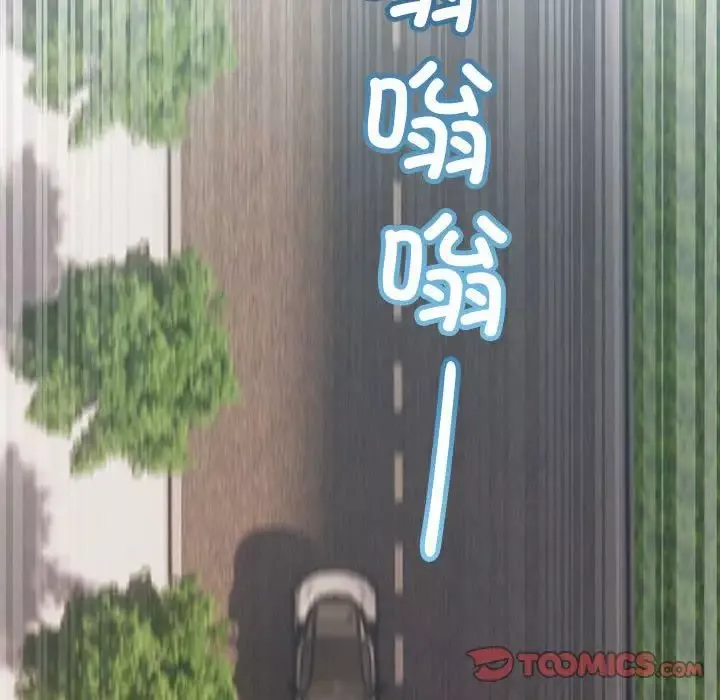 不正常关系-第34話 - 图片 138