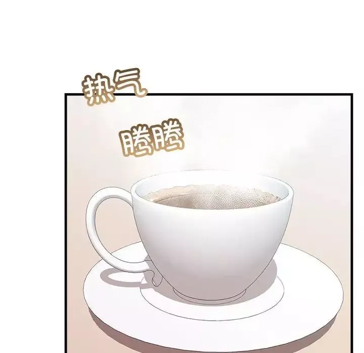 不正常关系-第34話 - 图片 144