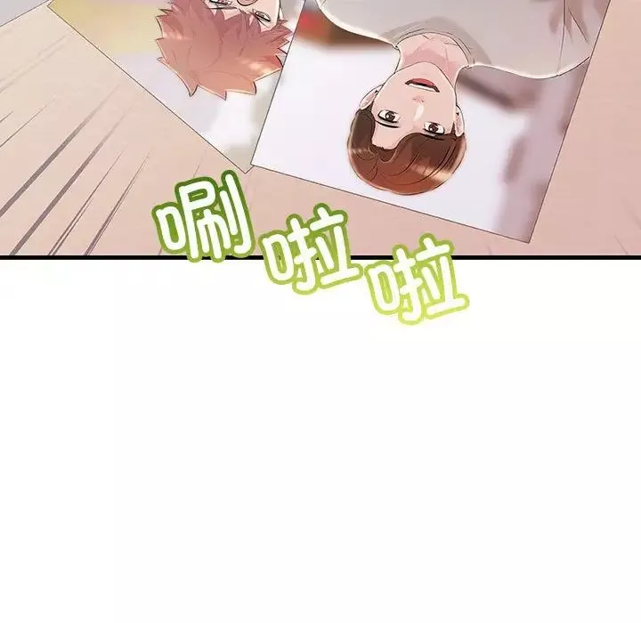 不正常关系-第34話 - 图片 159