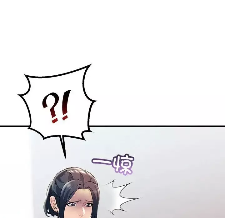 不正常关系-第34話 - 图片 160