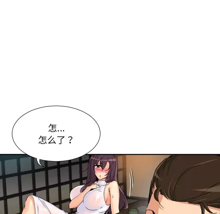 调教小娇妻-第36話 - 图片 8