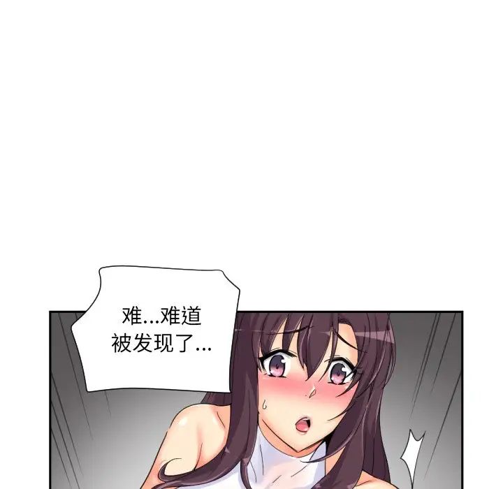 调教小娇妻第36話