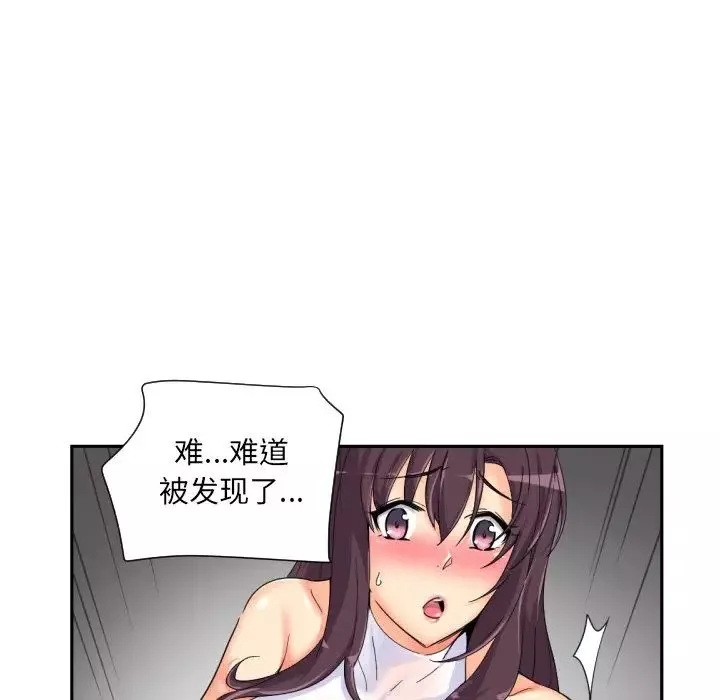 调教小娇妻第36話
