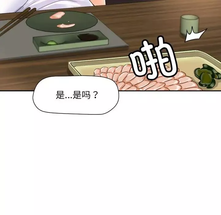 调教小娇妻-第36話 - 图片 23