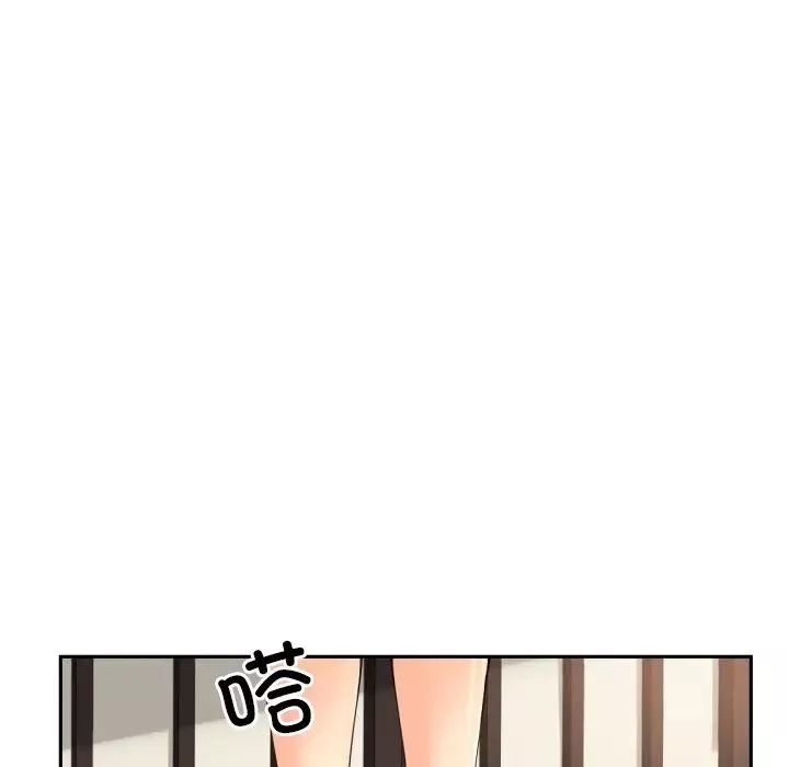 调教小娇妻-第36話 - 图片 40