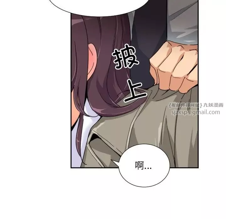 调教小娇妻-第36話 - 图片 37