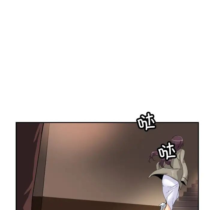 调教小娇妻第36話