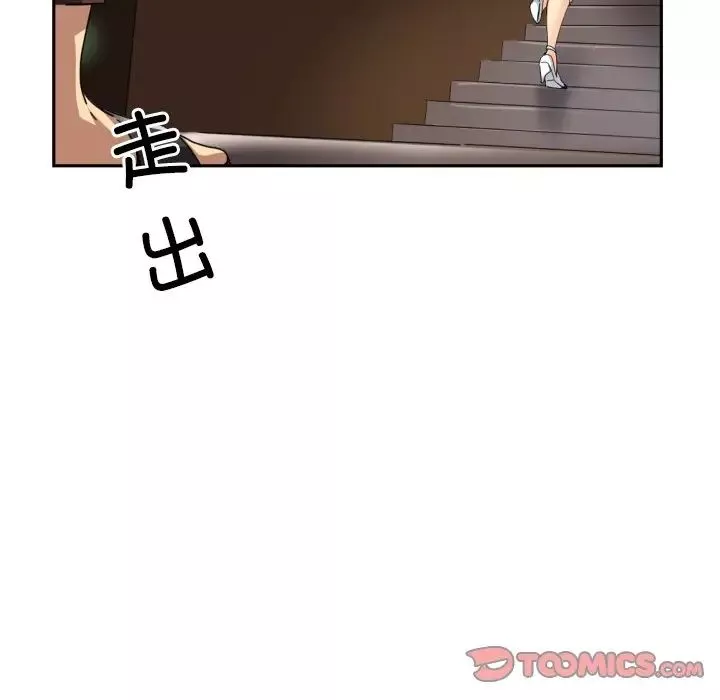 调教小娇妻-第36話 - 图片 45