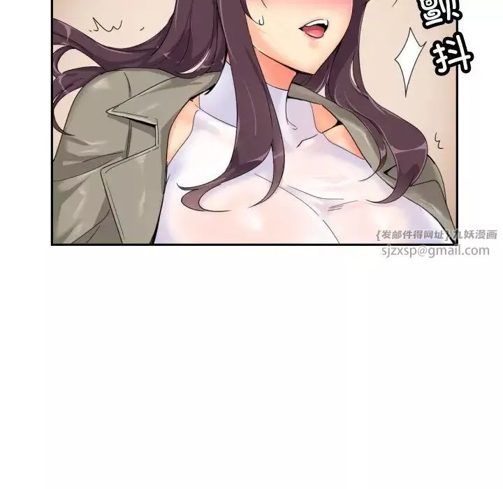 调教小娇妻-第36話 - 图片 50