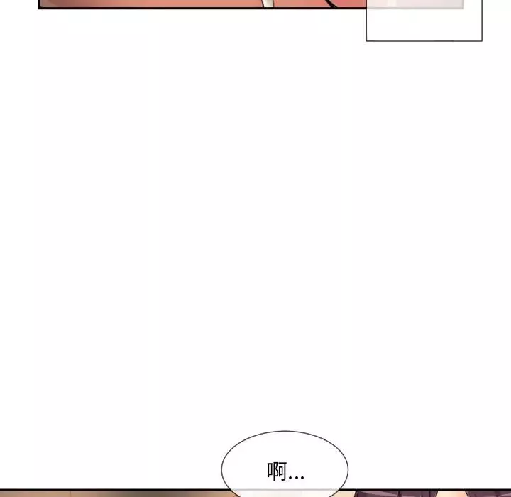 调教小娇妻-第36話 - 图片 59