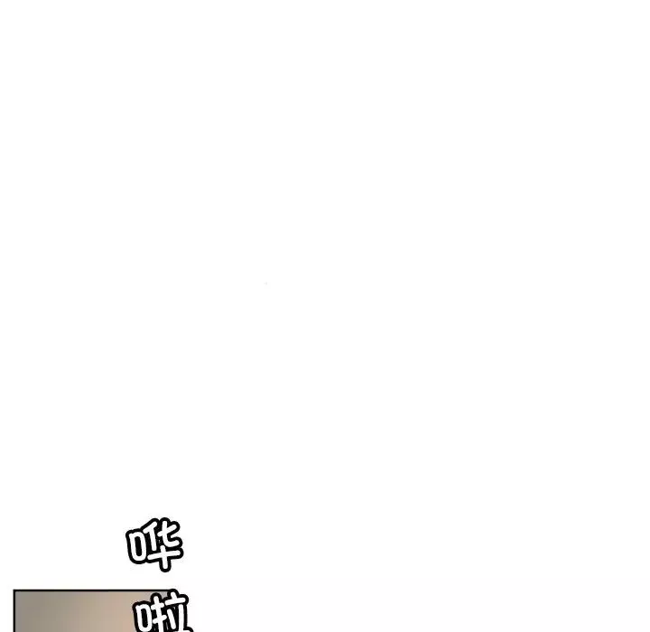 调教小娇妻-第36話 - 图片 70